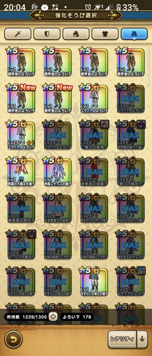 dosdostanuki's tweet photo. 剣0
頭1
上1
下6
盾4

みんな盾が強い言うけど初心者のおらにしたら何が強いのかわからんしどーせほこらとかギガモンとかは勝てない(-人-)

スマホのバッテリー多めに使う万歩計だ(･ω･* 三 *･ω･)

#ドラクエウォーク https://t.co/iqgMDyrA8p
