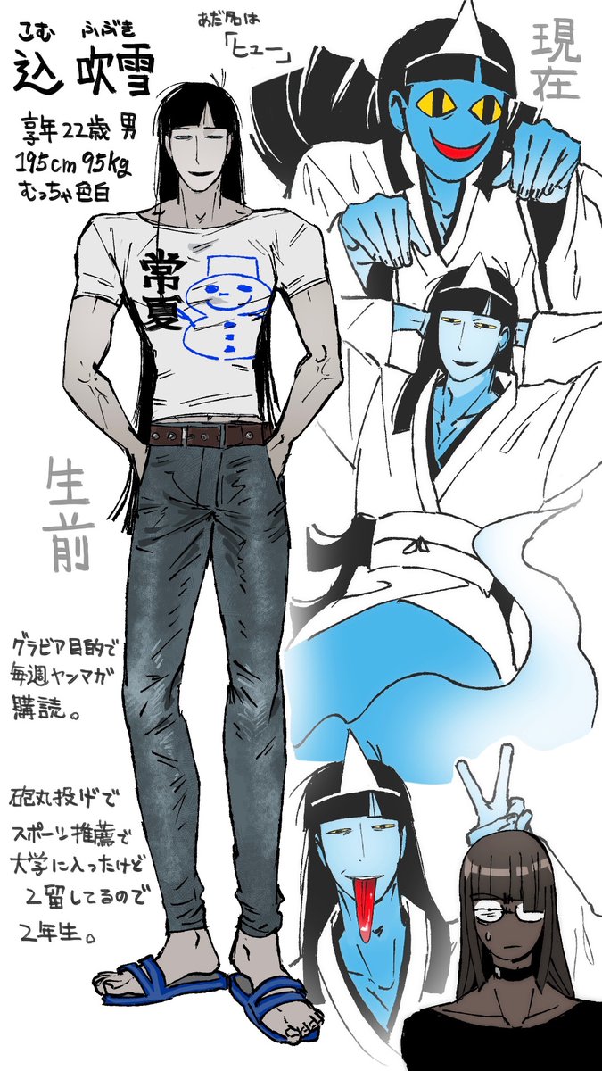 SEIGO_GOGO's tweet photo. 今度テスプに連れて行く子
なんと　死んでいる https://t.co/unarLNrL8O
