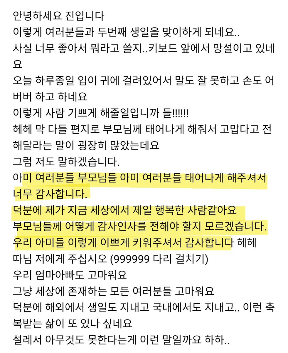 byoinge's tweet photo. ㅋㅋㅋㅋㅋㅋㅋㅋㅋㅋㅋㅋㅋㅋㅋㅋㅋ ㄱㅇㅇ https://t.co/DPkJ0zQqE4