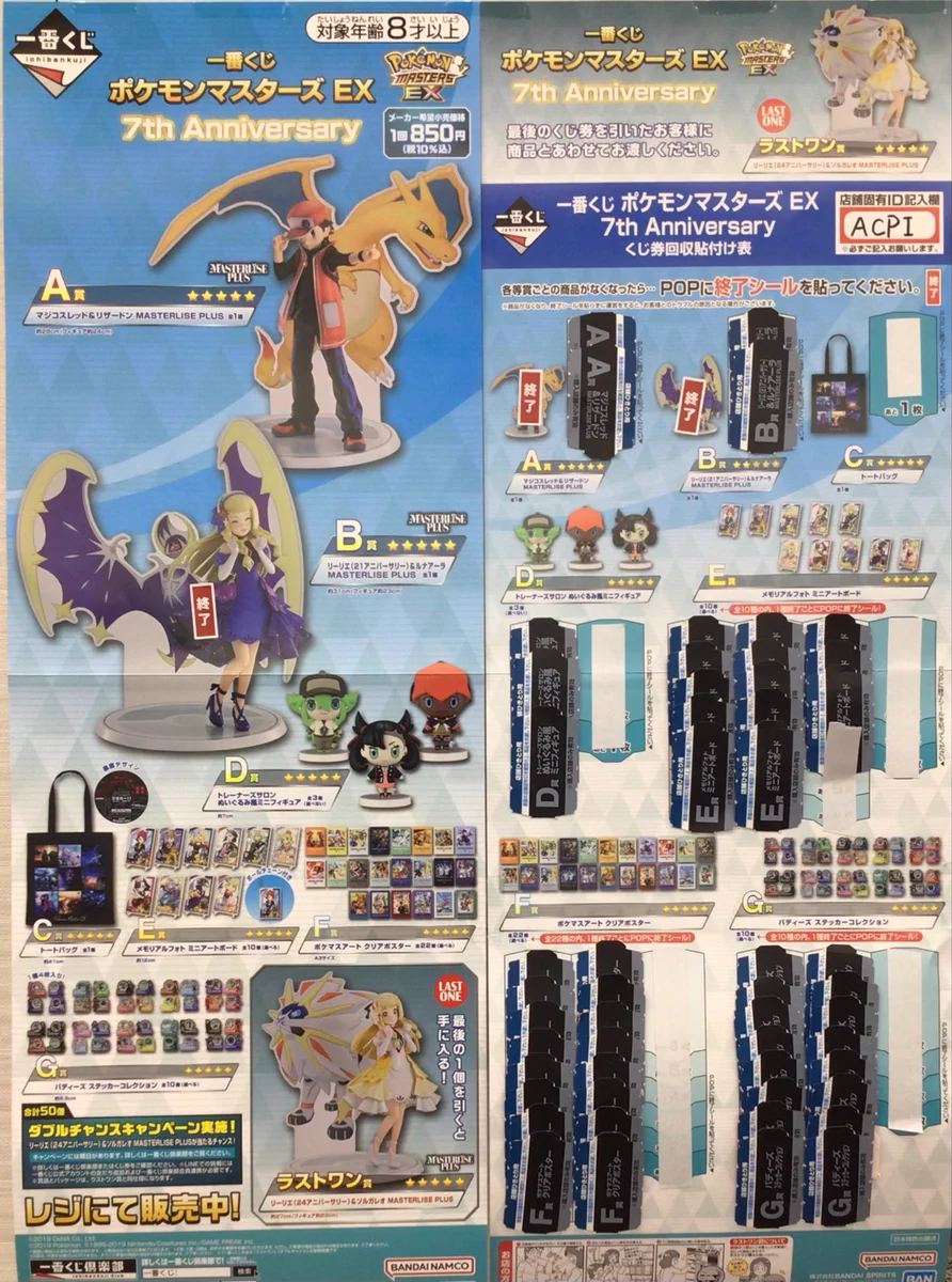 TSUTAYA田上店トレカ売場 on X: 