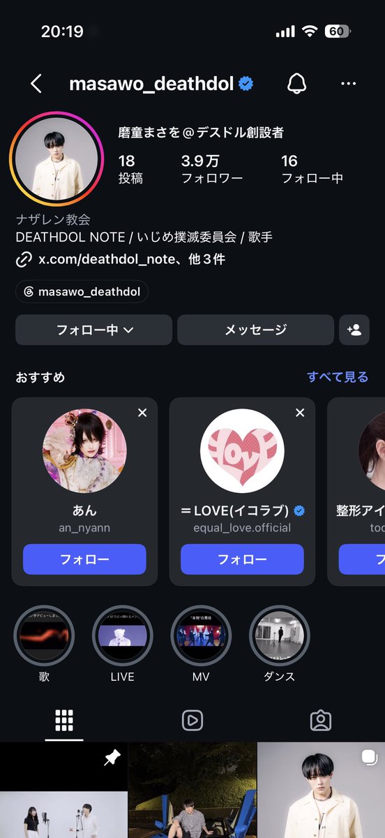 kamqosa's tweet photo. @masawo_deathdol いつも楽しみに見てます！！！
お恵みをください https://t.co/oAtgnzY9fL