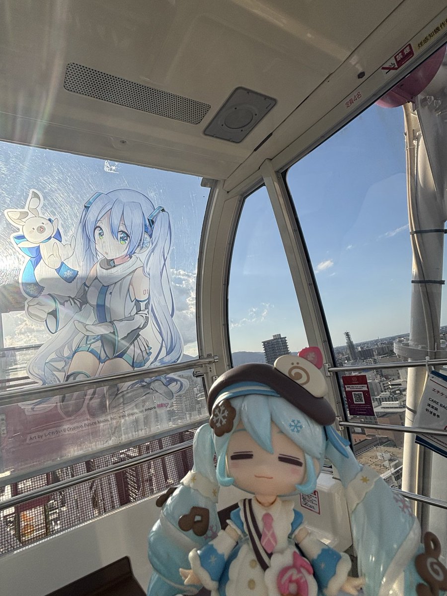yu_0oxx's tweet photo. これは観覧車デートに該当すると思うんですよぉ https://t.co/cRdr1bIjBN