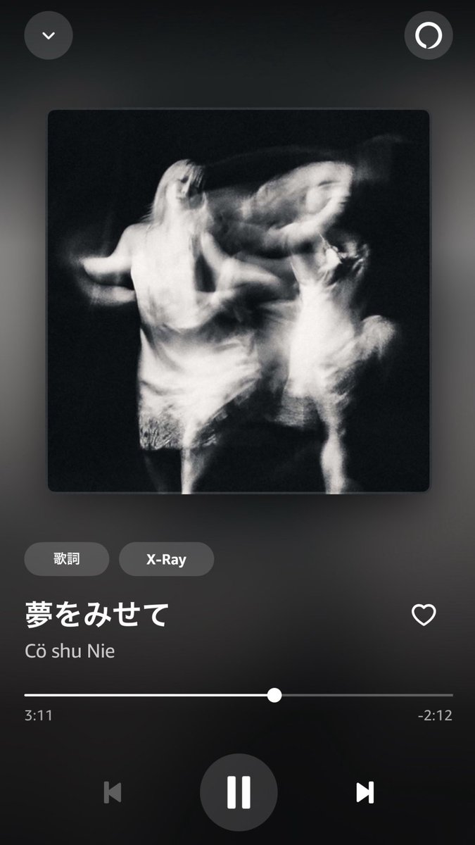 mero_cha418's tweet photo. 最近の鬼リピ曲🎧 https://t.co/wFmojsJS3r