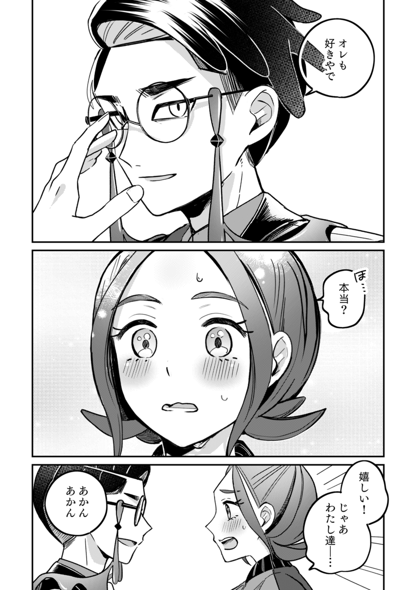 amakoya's tweet photo. カラセイ（重め） https://t.co/5EIlzdeXcm