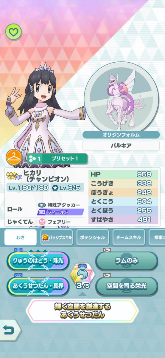 いちごみるく@YouTube (@Ichigo_Milk___) / X