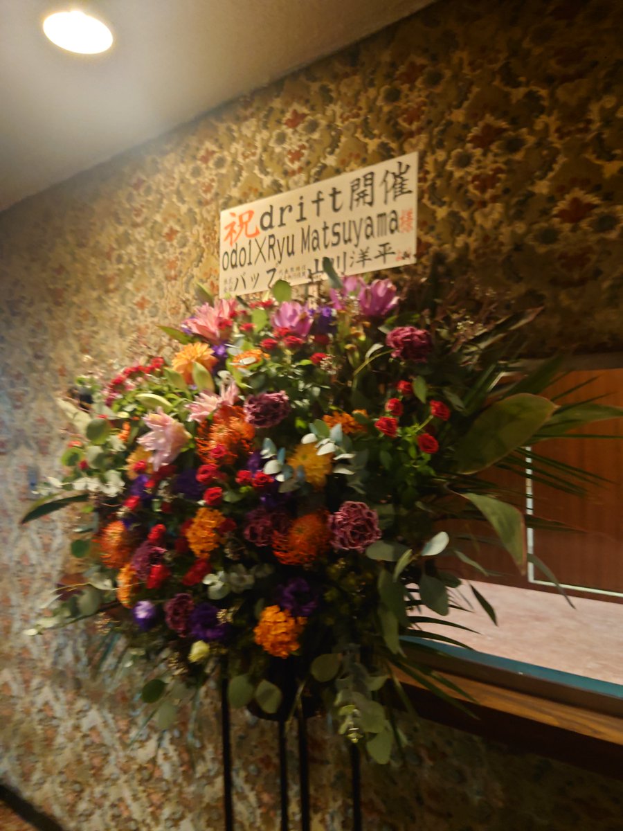 makio33's tweet photo. 今日はodol×Ryu Matsuyama東京キネマ倶楽部へ。
やばっ、なんと最前列でこの伝説の初ライブを見て来ました〜🙌
この組み合わせ、歌声も演奏もバンド同士の雰囲気も会場との相性も全てが最高過ぎました。
今日でライブが終わるなんて勿体ない＆悲し過ぎるので、また是非開催して下さい!! https://t.co/XCCR5ODZGD