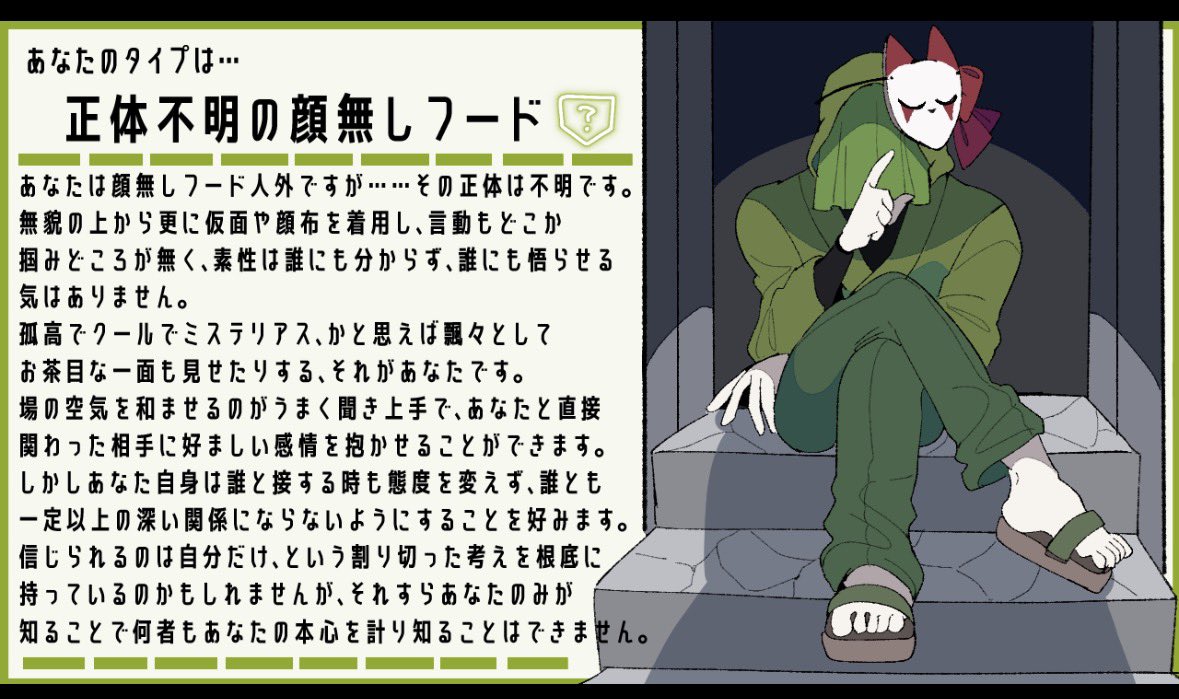 yuruna_sky's tweet photo. #顔無しフード診断
めちゃくちゃ簡単なのに最高に滾る顔なしフード出てきてキョドる
嬉しすぎるこれ https://t.co/NwRTLH6LcB