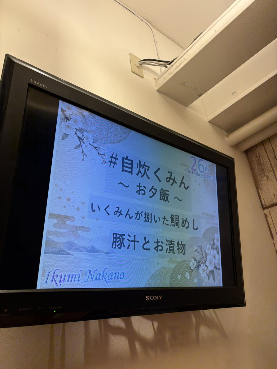 FanaticTheROGUE's tweet photo. #中野郁海
#野口真緒
#生誕イベント
#自炊くみん

本人がやりたいと
奮起しただけあります
全て美味しかったです
とても良いイベントでした

野口真緒さん
ゲストなのに
お手伝いやトーク等々
流石！楽しかったです
本当に
ありがとうございました https://t.co/aripNv2cbA