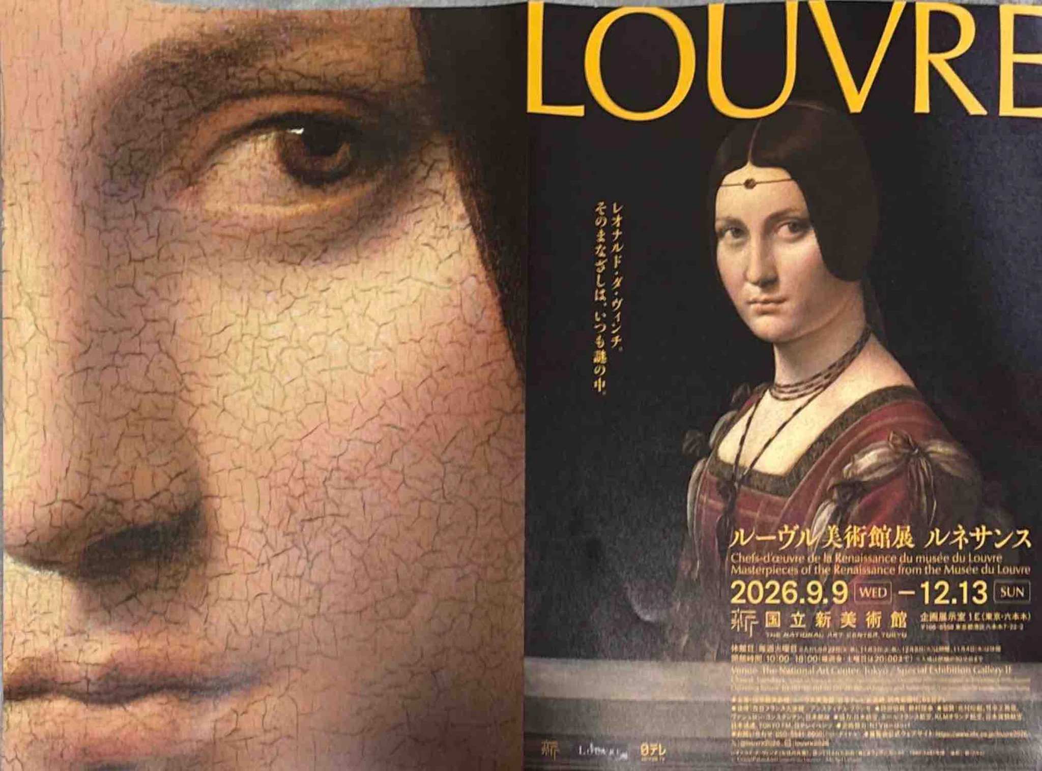 ルネ・ジュニ、「シオダの前のレストラン」、希少画集・額装画 高橋秀明 (hideaki takahashi) on X: 