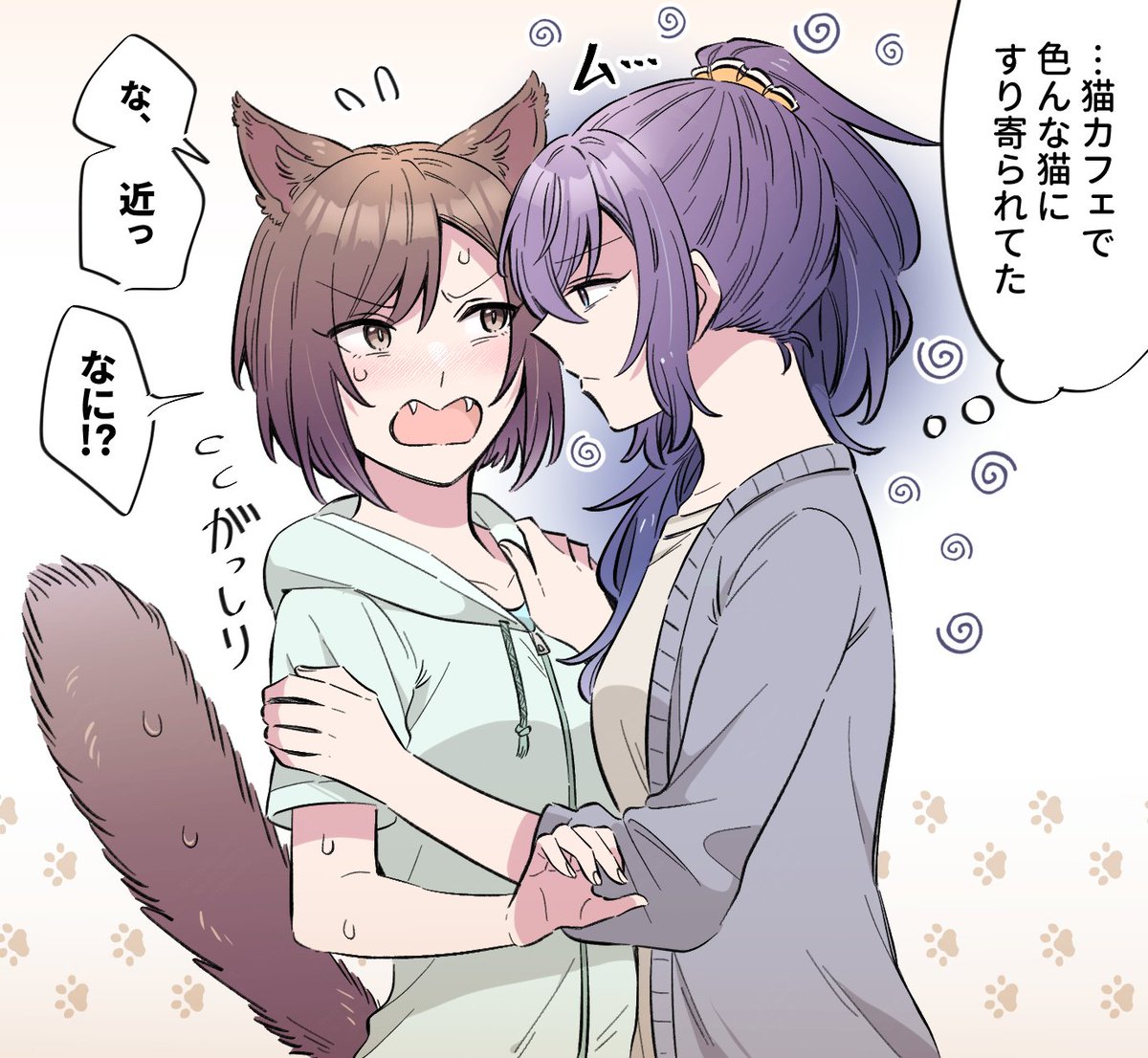 1stfooom's tweet photo. 浮気チェック(まふえな🐈) https://t.co/oVv1o7Zkvp