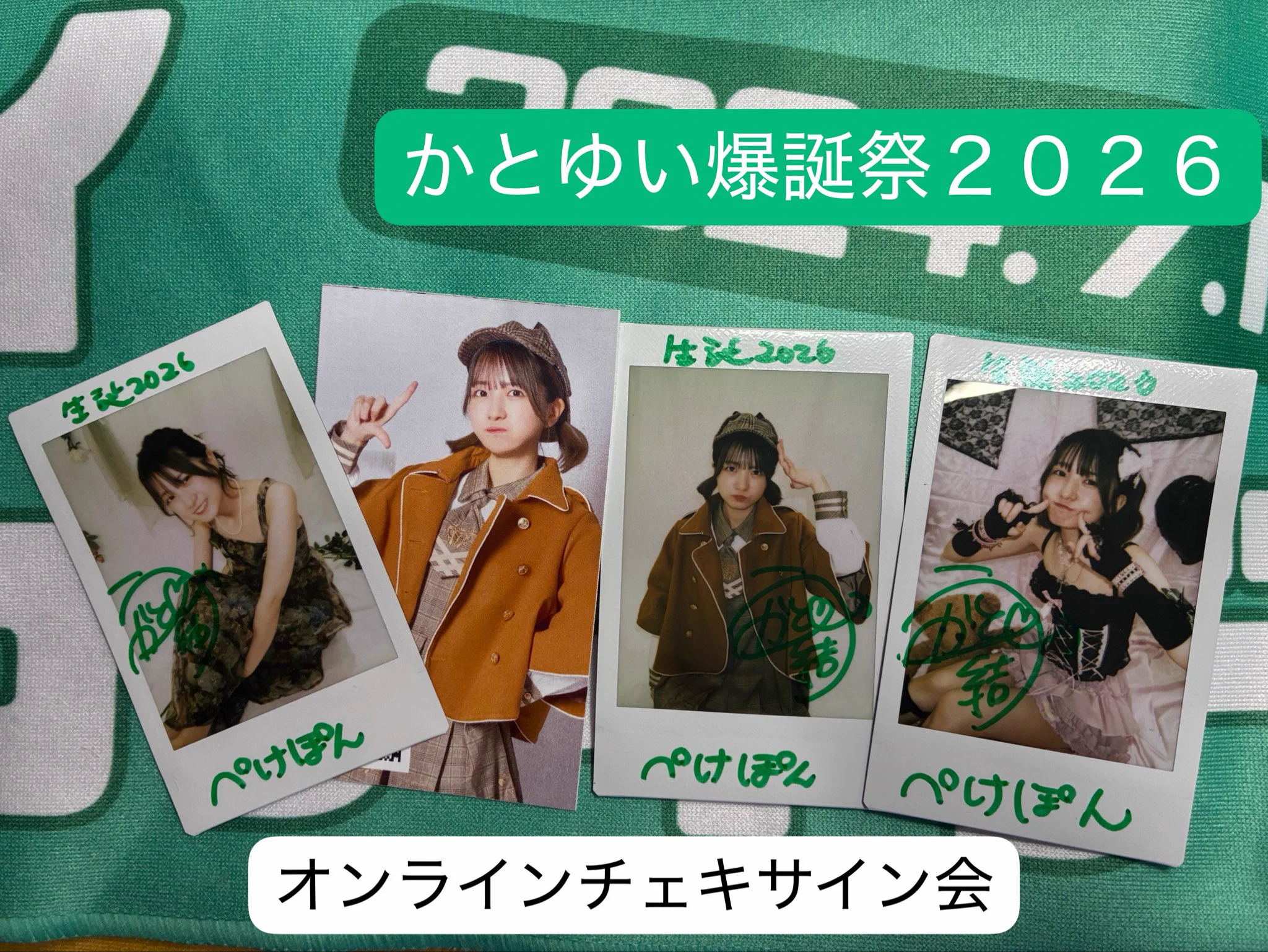 ぺけぽん on X: 