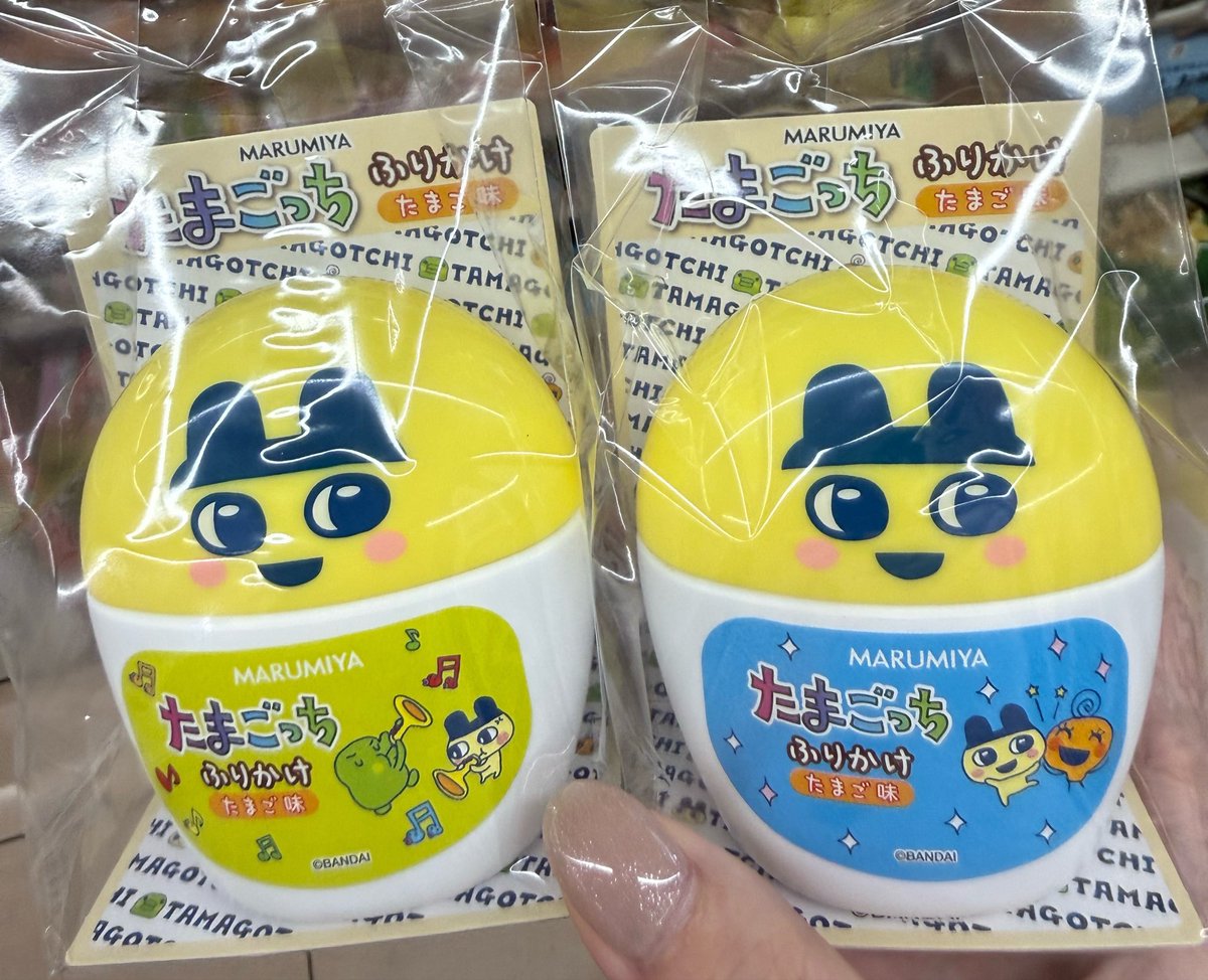 amaamajmn's tweet photo. たまごっちふりかけゲット～👍🏻🩵 https://t.co/p3eKLNBPW3