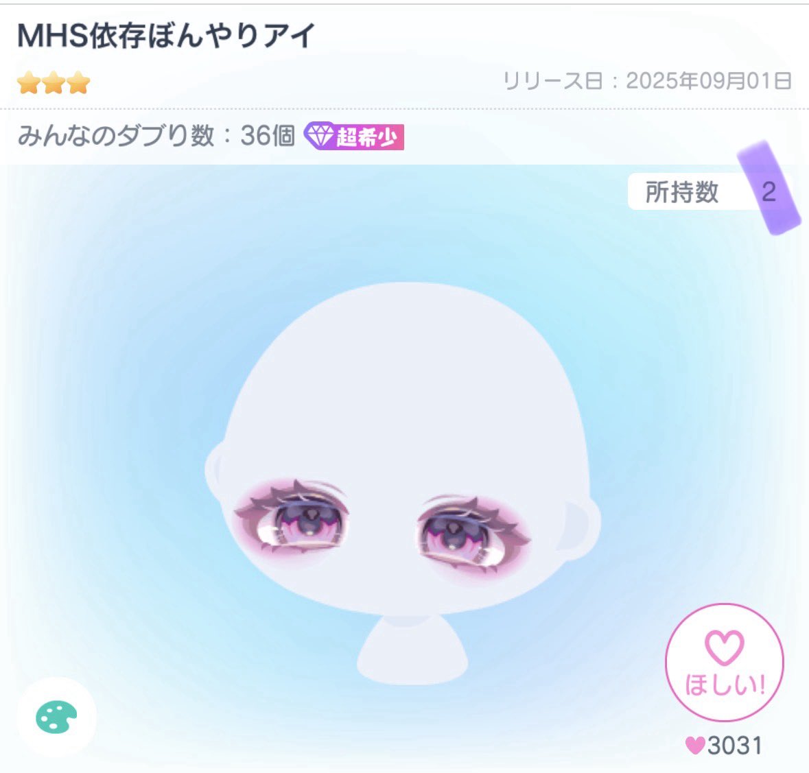 nanananami__n's tweet photo. これってどれくらい狙えますか
キブンになる？高望み？ https://t.co/0jzeRiHTNK