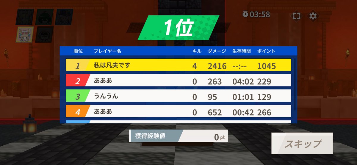 yowaiyo1102's tweet photo. 俺はなぜこの状況で勝てたのか分からない https://t.co/2lXyqBfBXt