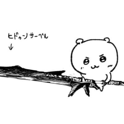 KEczr's tweet photo. @from_ymns https://t.co/LIgKbMNtX6