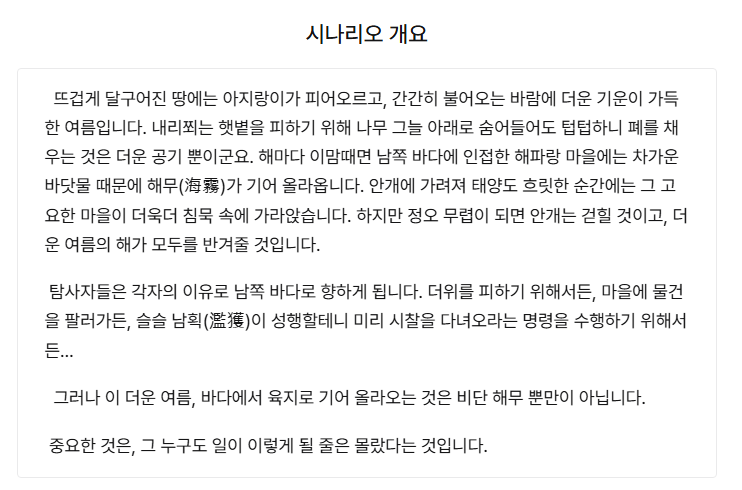 trpg_roseat's tweet photo. 시나리오 정보 및 이전 배포 트윗:
https://t.co/Yt9NSAQnqJ https://t.co/P64ChyQCH3