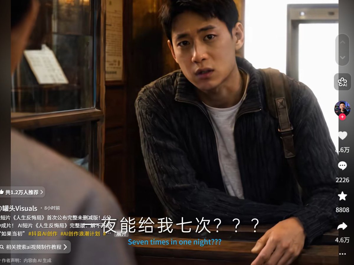 WOOF1283161's tweet photo. 人生是最值得探讨的问题，最新AI短剧（人生反悔局）已经上线，我们总以为人生有一条“正确”的路，只要选对，就能一劳永逸。可当你有机会一次次反悔，一次次推翻过去，才会发现——每条路都有每条路的重量，没有哪种人生全是坦途，也没有哪一次选择能替你扛下所有。https://t.co/187IRJi6LS https://t.co/Dmm8JRYw1N