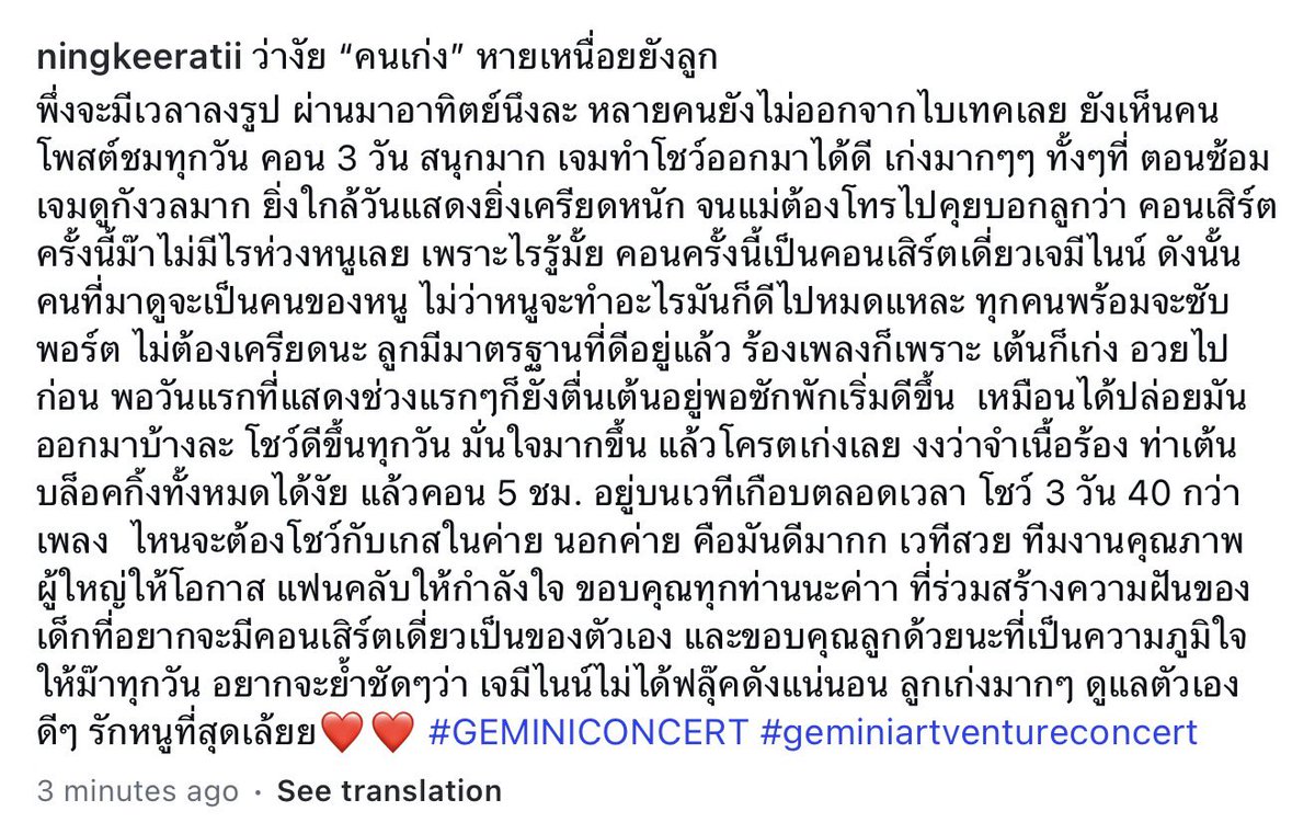 nongsiii's tweet photo. mae ning dont do this... i want to cry again😭 https://t.co/Ysn4k3sac1