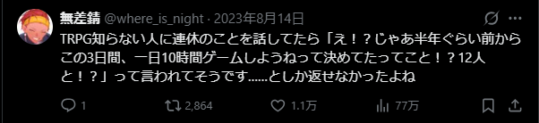 where_is_night's tweet photo. 人気順のやつ　テンプレは今でもちょいちょい反応がある https://t.co/NepUWA0hKW