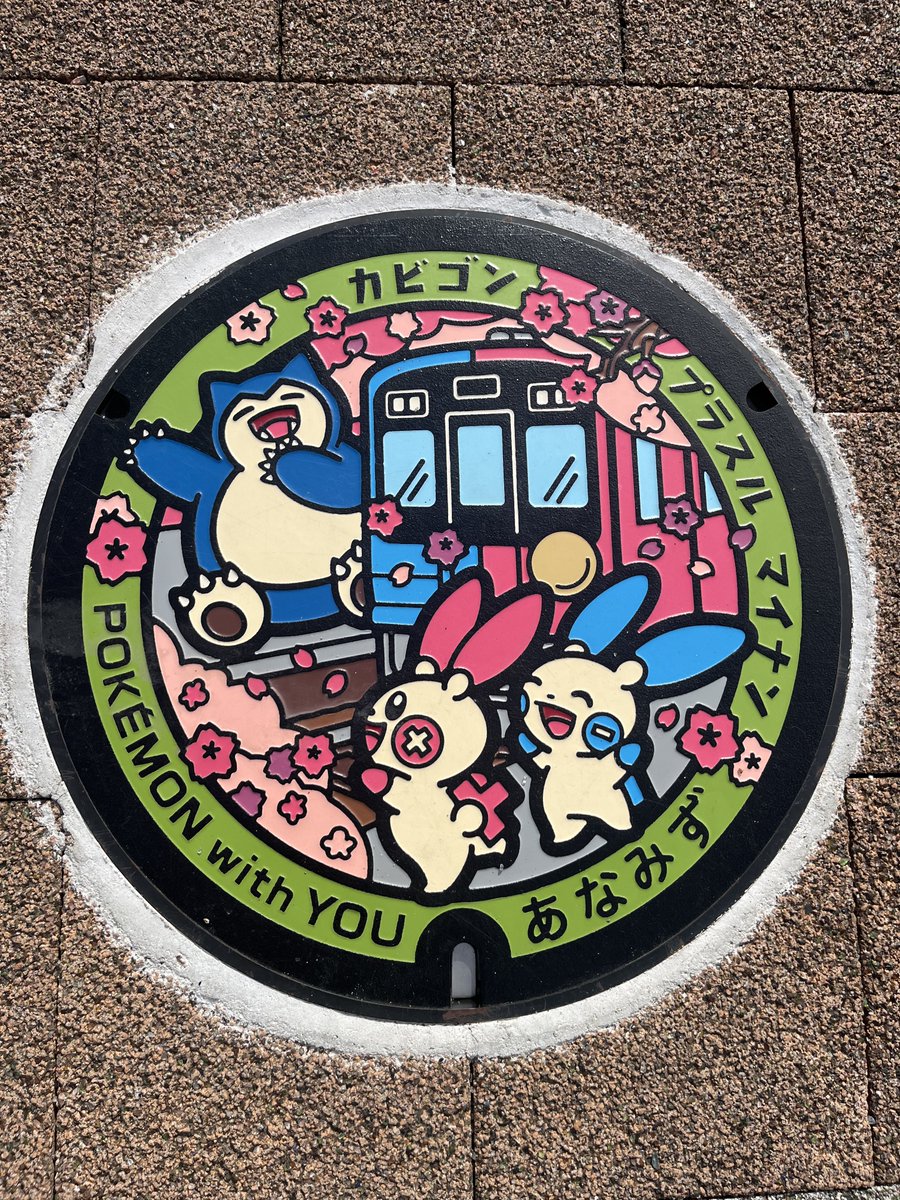 Blue_pencil_sub's tweet photo. そういえば上げてなかった昨日巡ったポケふた https://t.co/hf89n3IUAz