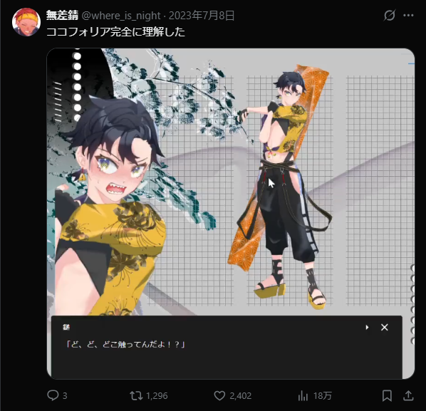 where_is_night's tweet photo. 人気順のやつ　テンプレは今でもちょいちょい反応がある https://t.co/NepUWA0hKW