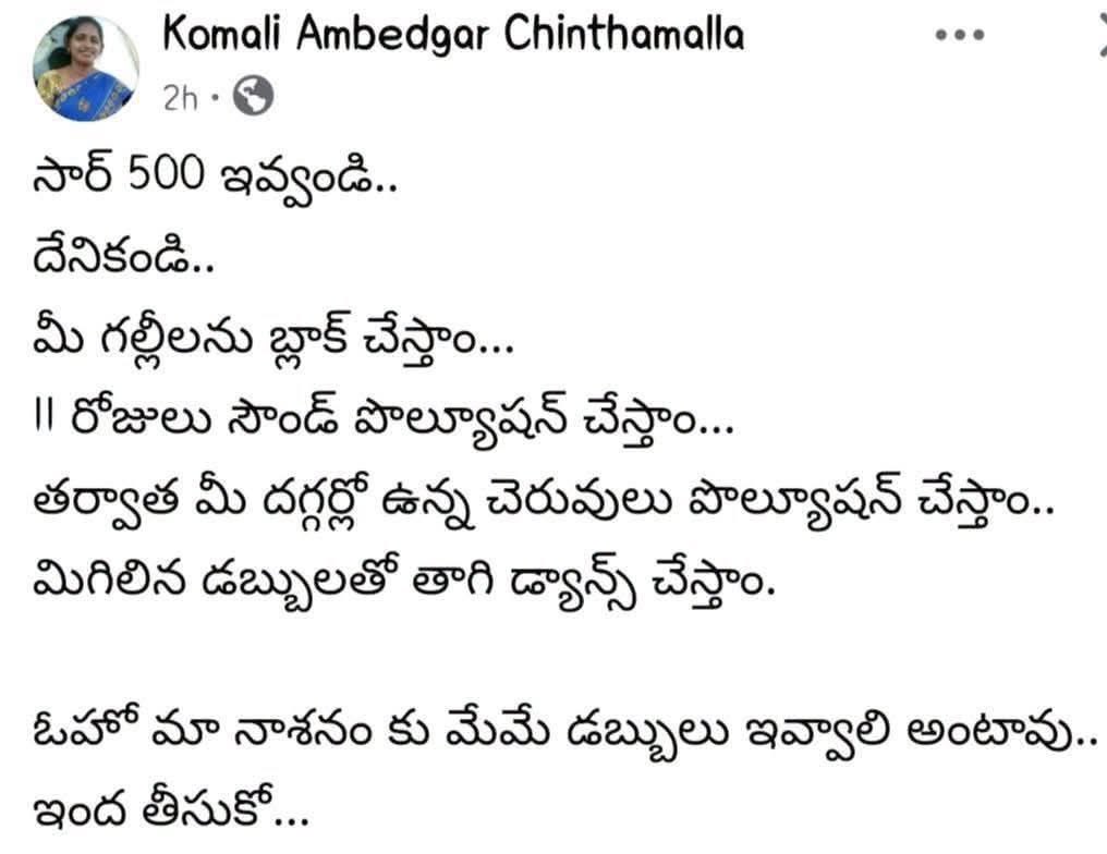 JspBVMNaresh's tweet photo. షాపులు ఓపెనింగ్ కి, కొత్త ఇల్లు గృహప్రవేశలకి పెళ్లిళ్లకు అడుక్కోడానికి హిజ్రాల గుంపు ఎలా వస్తారో హిందూ పండగలు ఏమైనా వస్తే ఈ దేశంలో ఓ గుంపు డ్యూటీ ఎక్కుద్ది, విషం కక్కడానికి 🙆‍♀️🙆‍♀️🙆‍♀️

రెండు గుంపులకి పెద్ద తేడా లేదు.. తూ 💦💦💦 https://t.co/1T2hc9DLjH
