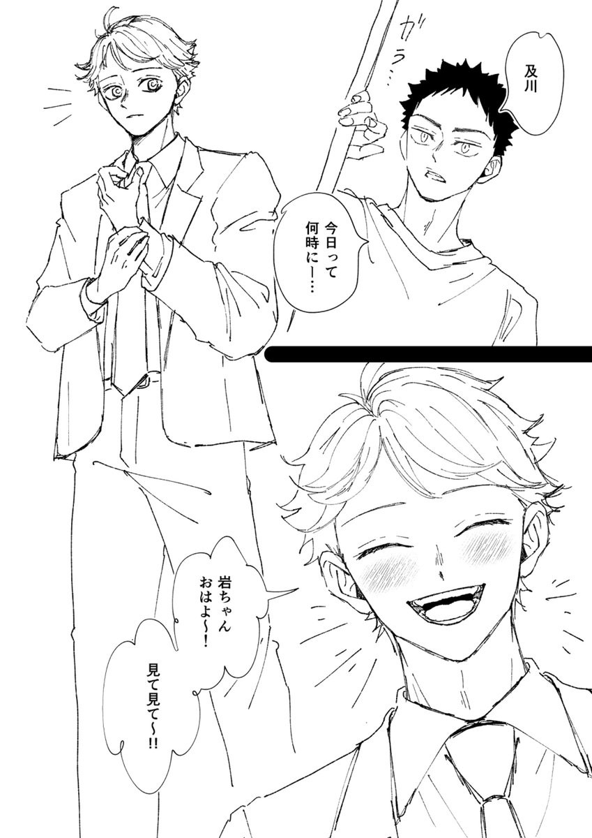 10101_hq's tweet photo. 新規絵が可愛すぎてちょっと描き始めてます😇

続きはまた近いうちに https://t.co/FbhTTit26S
