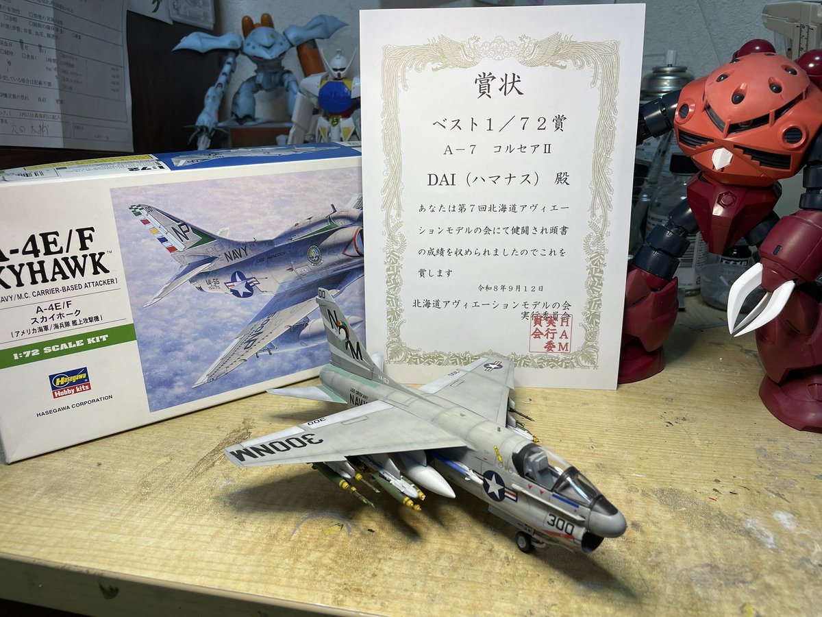 dai40074003's tweet photo. 北海道アヴィエーションモデルの会から帰宅❗️

今回ベスト1/72賞をコルセア2で受賞する事が出来ました❗️😆

模型で初受賞です❗️
とても励みになりました
本当にありがとうございます🙇

運営の皆様
楽しい時間を過ごせました
ありがとうございました❗️

#HAM7th 
#コルセット2 
#ガンプラジオ https://t.co/KDBDN6ukKF