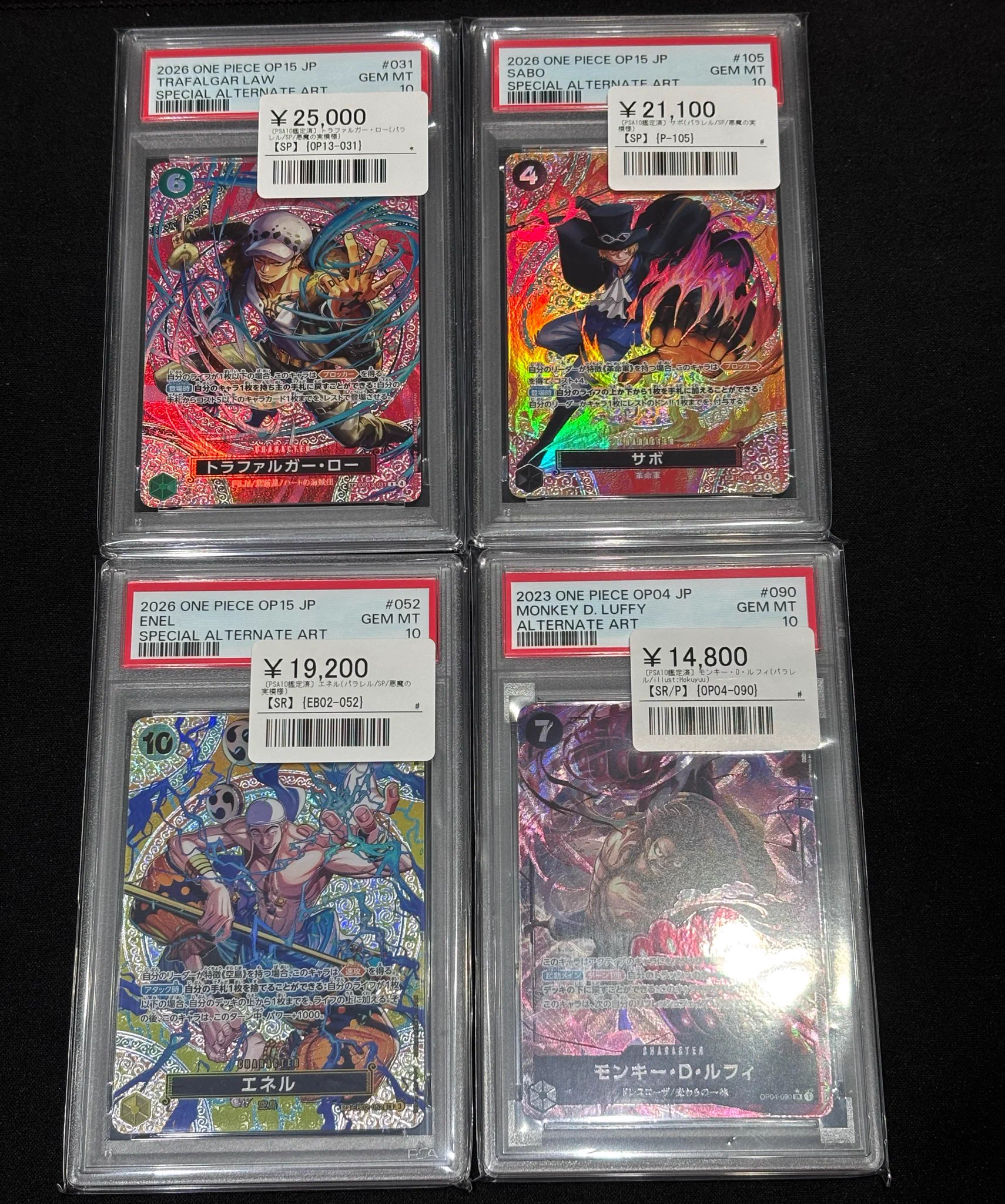 シンソク秋葉原3号店＠ポケカ ワンピ カードショップ PSA 鑑定品 TAX