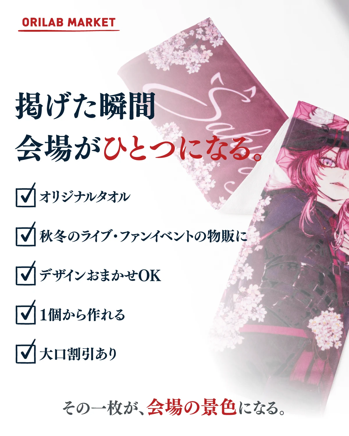 のら様　オーダー品 オリラボマーケット【公式】オリジナルグッズ販売 on X / X