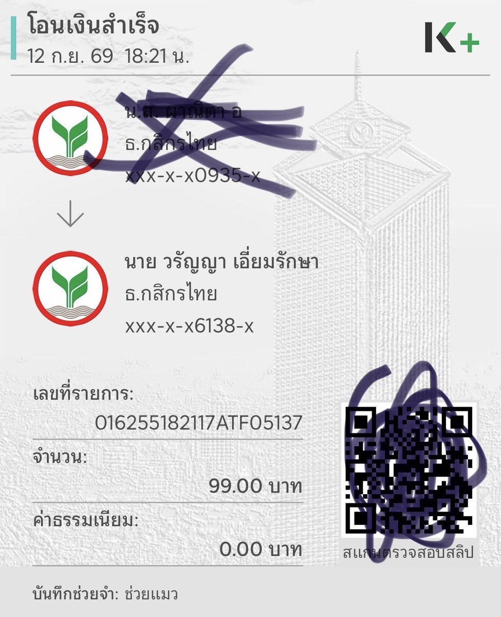kayluvpalit's tweet photo. @malimalineee ขอให้น้องหายไวๆ ค่ะ https://t.co/YudftwFFL9