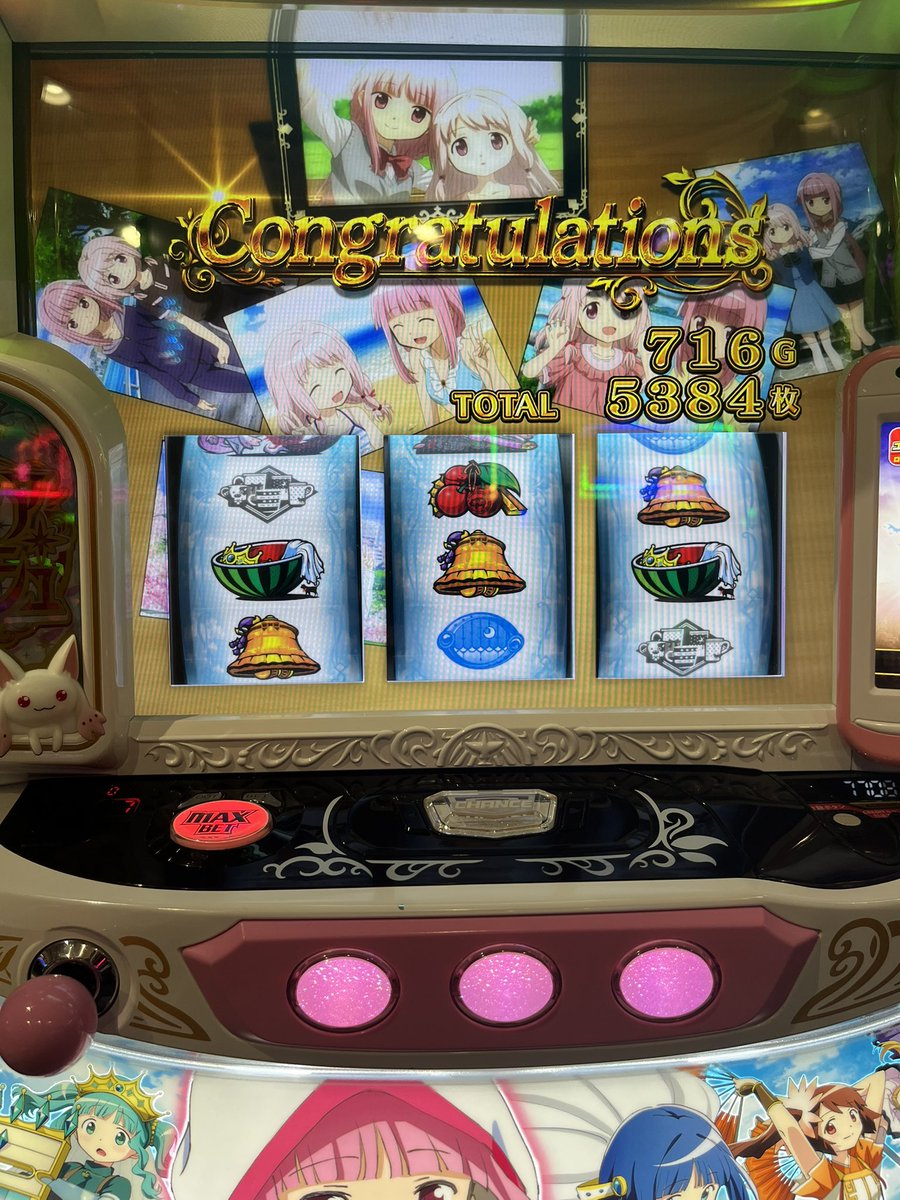 yygameaka2 tweet picture
