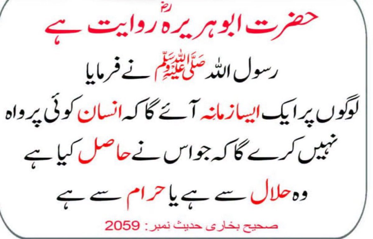 ChotiSheikhni's tweet photo. https://t.co/92CmFTyXLH
