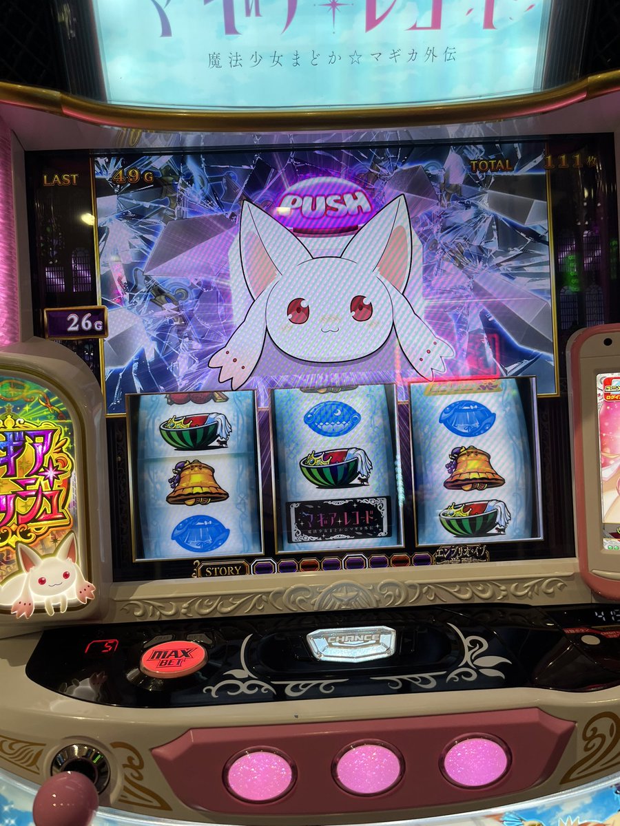 yygameaka2 tweet picture
