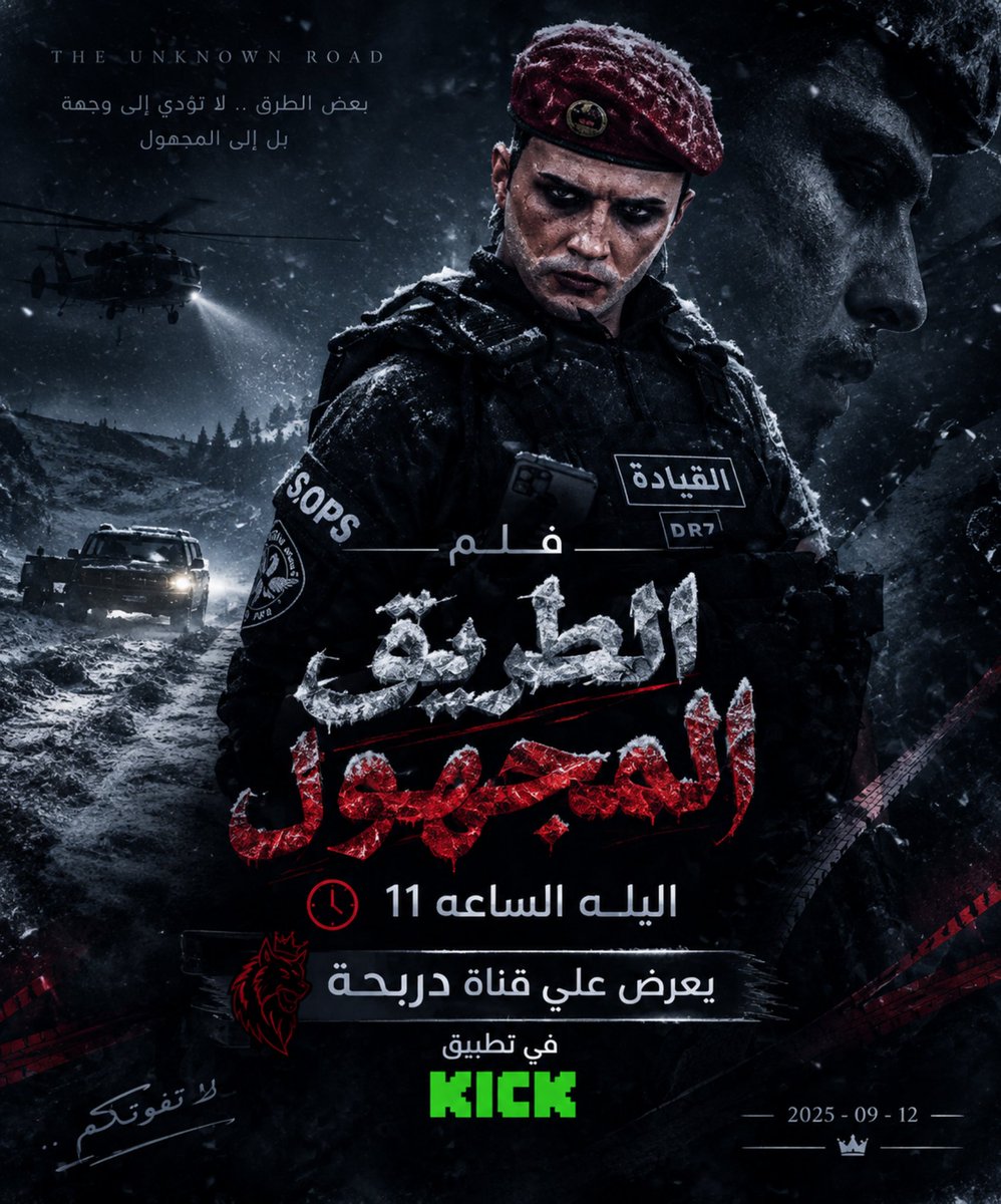 ____7_77____'s tweet photo. خلوكم قريبين https://t.co/xNqW8RZ5E1