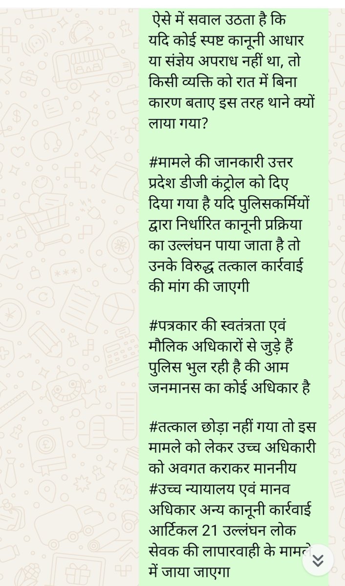 Rahul1001000's tweet photo. संतकबीरनगर के थाना दुधारा क्षेत्र में #पत्रकार को पेट्रोल पंप से कथित रूप से जबरन दो कांस्टेबल ने पत्रकार के मोटरसाइकिल को लेकर थाने ले जाने के मामले में तत्काल संज्ञान में आया है मौलिक अधिकार का हुआ हनन  @santkabirnagpol @digbasti @dgpup @Uppolice @UPGovt @homeupgov https://t.co/DWQZEbe2mV
