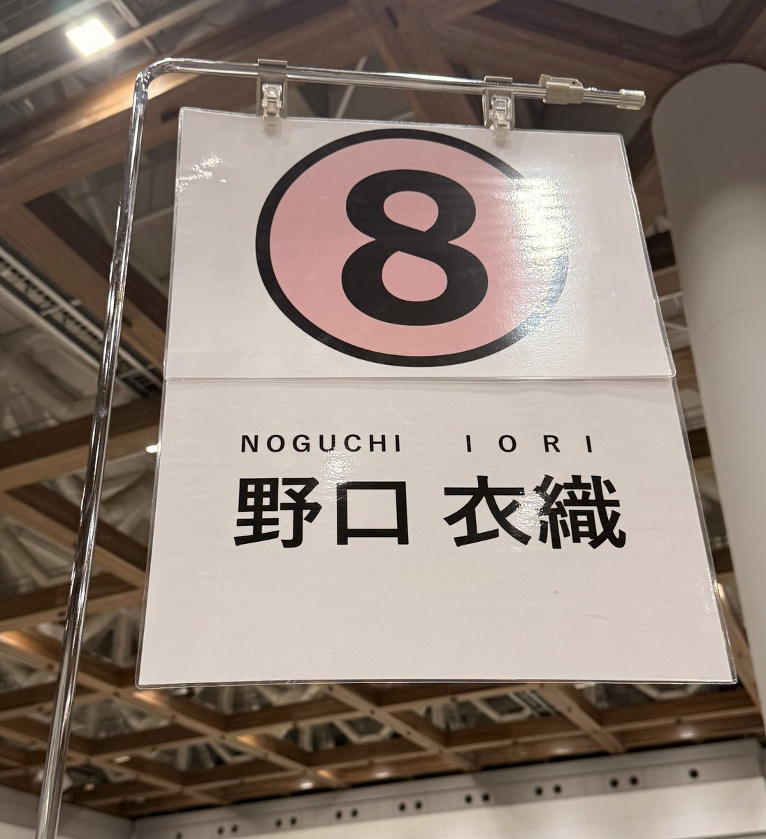 murayamaaaan's tweet photo. 先週と今週で衣織さん会えて幸幸幸🧑🏻‍🩰🧑🏻‍🩰 https://t.co/fnTw4HqoPS