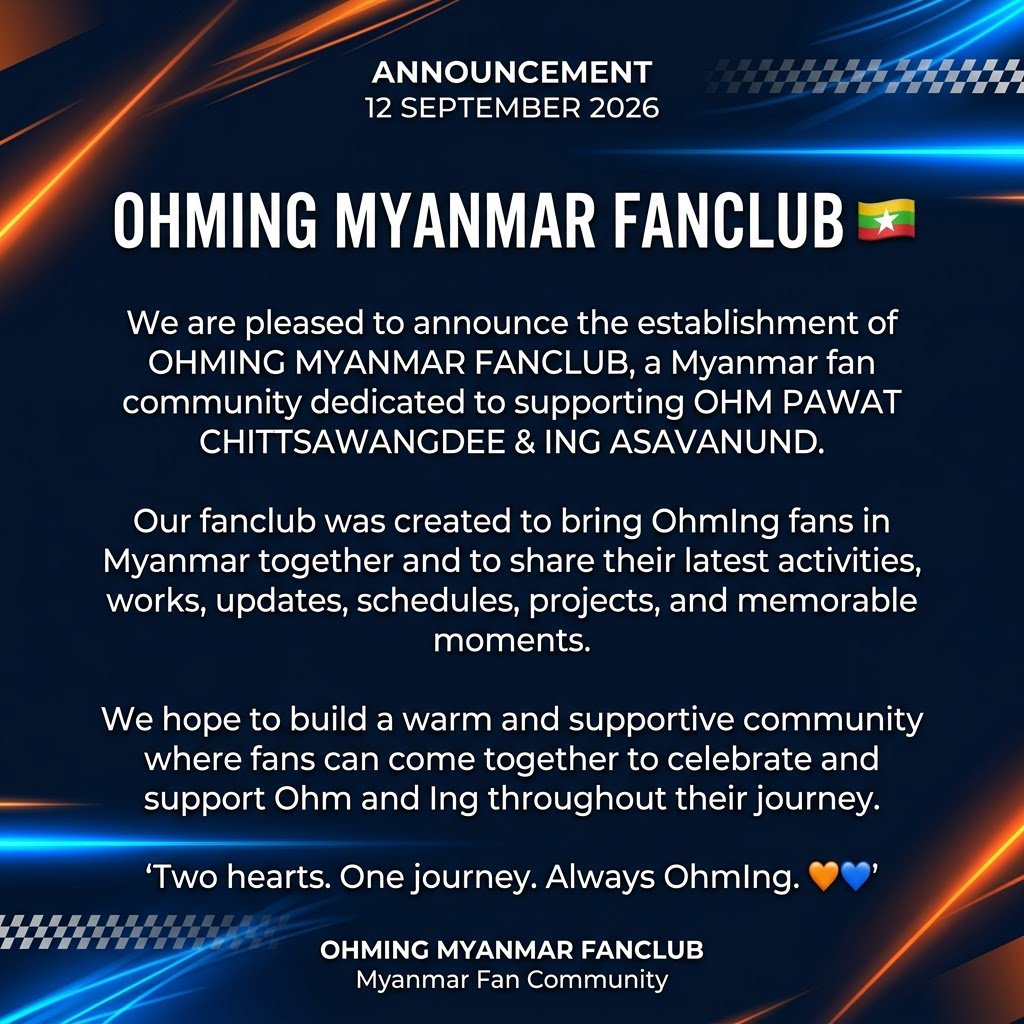 ohming_mmfc's tweet photo. OHMING MYANMAR FANCLUB မှ ကြိုဆိုပါတယ် 🇲🇲
Ohm နှင့် Ing တို့ကို အတူတူချစ်ပြီး အမြဲတမ်းအားပေးကြမယ်နော်။🧡💙 🏁

Welcome to OHMING MYANMAR FANCLUB 🇲🇲

RIDE TOGETHER, SUPPORT FOREVER. 🧡💙

@ohming_mmfc

#OhmIng #OhmIngMyanmar #OhmIngMyanmarFanclub https://t.co/V2EAeHj7yb