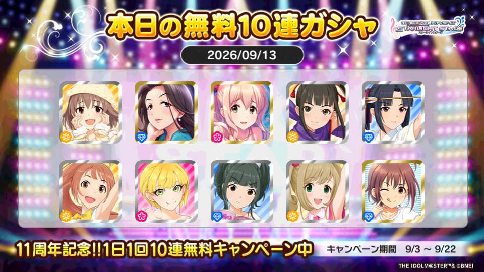 MagicHour_Sp's tweet photo. https://t.co/wXc8979Xmj