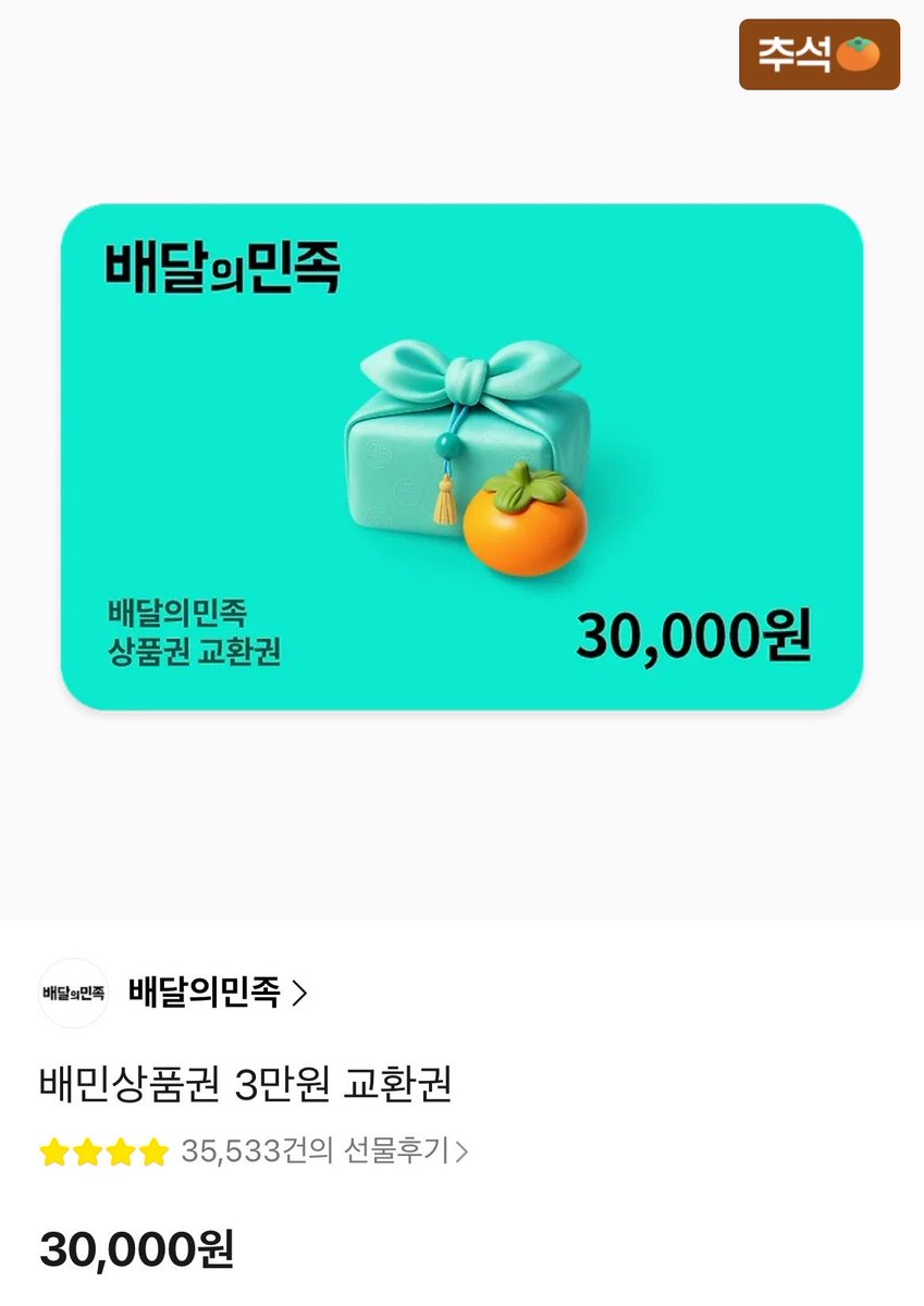 amangchuwantu's tweet photo. #트위터미신 #RT이벤트 

안녕하세요 제가 정말 너무너무 가고싶은 대학이 있는데..너무 간절한 마음이라 트위터 미신 믿어보려고 합니다앙 rt하신분들중 추첨해서 
🤩총 두 분께🤩 최종합격하면 배민 3만원권을 드리겠습니다!!!
team 08 화이띵♡♡ 모두들 응원 한번만 해주세요🍀🍀🫰🏻 https://t.co/Z0wtDoHLBx