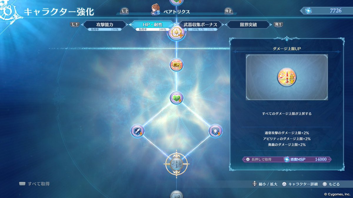 WSB69409764's tweet photo. 耐久の方やり忘れてて草 https://t.co/cezKFt2FF5