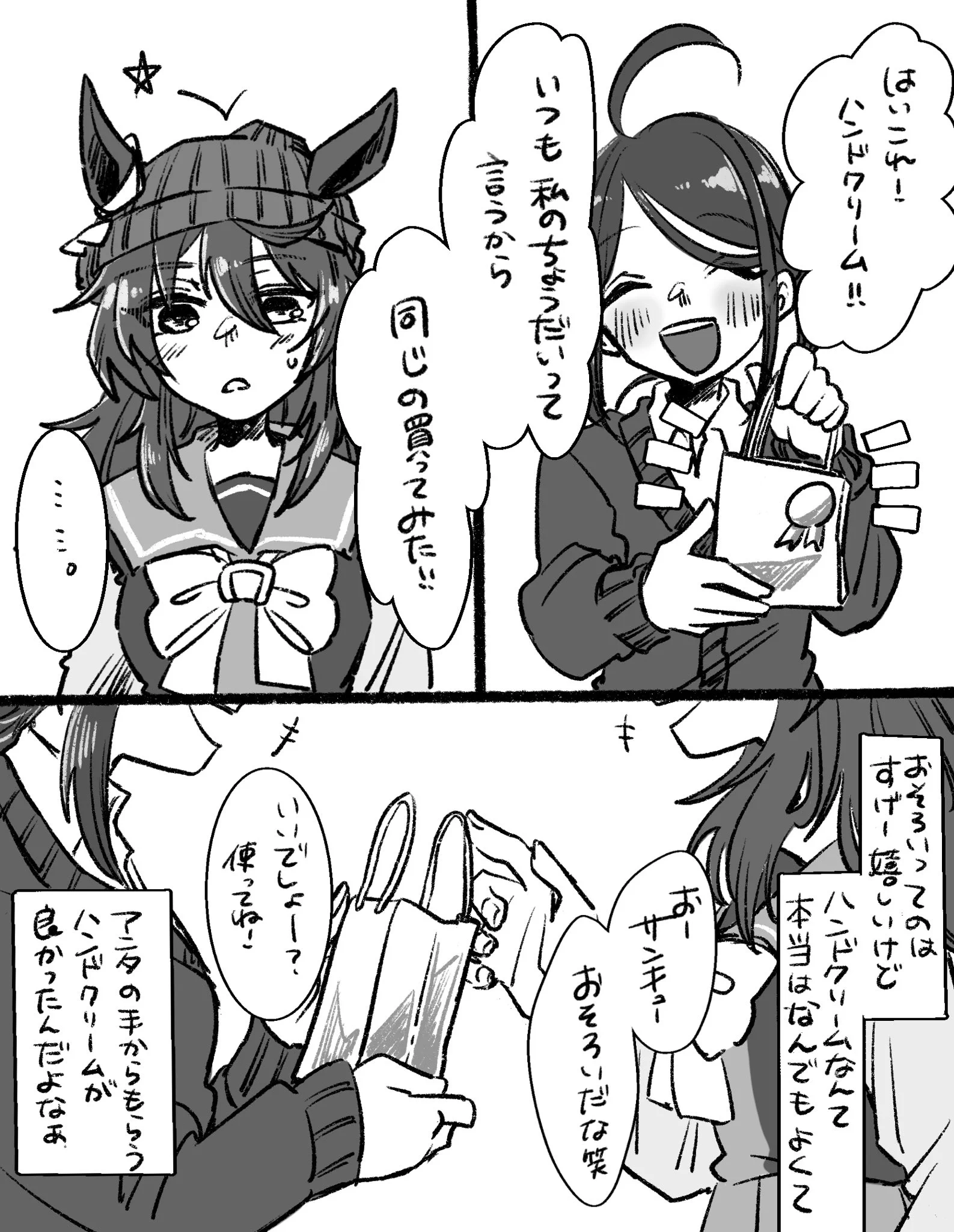 ぴのすけ🐾 (@p_n0suke) / X