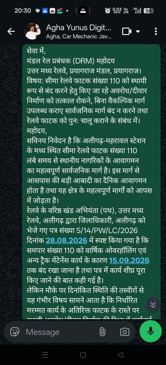 YunusAgha's tweet photo. अलीगढ रेलवे फाटक नंबर 110 ऐतिहासिक मार्ग पर हजारो राहगीरो का आवागमन रहता है, उसको बिना किसी वैकल्पिक मार्ग दिए जैसे अंडर पास, ओव�� ब्रिज के रास्ता बंद करने का काम हजारो लाखो लोगो को भारी परेशानी मे धकेलने वाला। @drmprayagrajnc WhatsApp नंबर दे। @RailMinIndia https://t.co/7NTBWDagB4