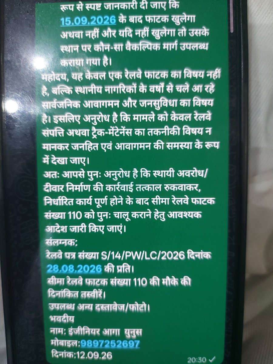 YunusAgha's tweet photo. @drmprayagrajnc @RailMinIndia https://t.co/hHAQ4yUTpc