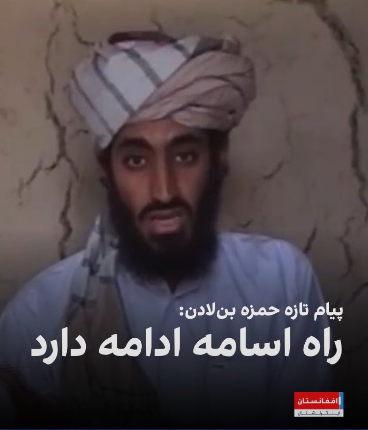 Over_Thinker_xl's tweet photo. پلار یي هم د امریکا غلام وه او د هغوي د ستراتیژیکو ګټو لپاره یی ګار کوه.

او زوی یی هم د پلار په نقش قدم روان ده.

زموږ د مذهبي لیونیانو سرونه به کله پدی مسائلو خلاصیږی حیرانه پاتي یم.🤔 https://t.co/6jBmkzMLGd
