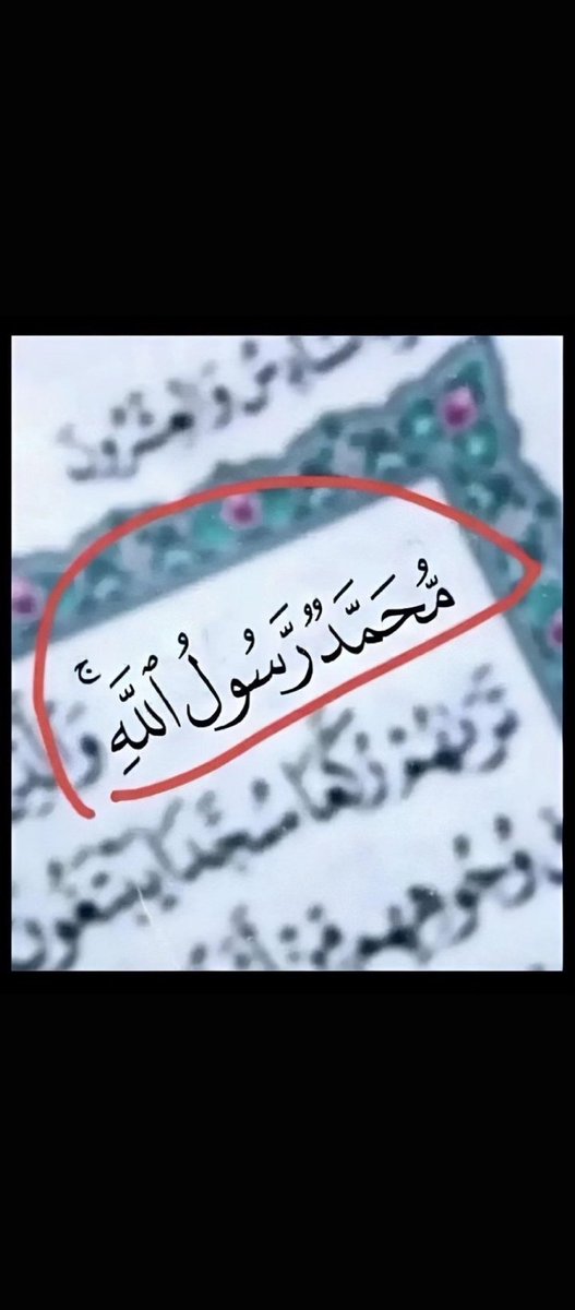 Syed__Alishaaa's tweet photo. La ilaha illallah muhammadur rasulullah. ❤️🫶🏻 https://t.co/BrPBthBtWC