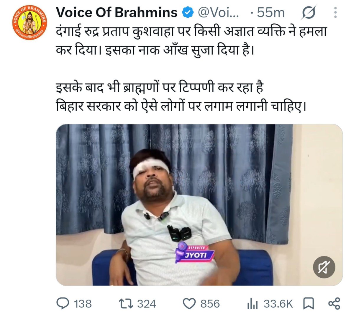 pkpankaj2013's tweet photo. आदरणीय @samrat4bjp जी सबसे पहले मैं इस रुद्र पर हुए हमले का घोर निंदा करता हू, और आशा करता हू की आपके सासन में बिहार विकास करेगा. 
लेकिन @bihar_police से जानना चाहता हूं कि ये रुद्रप्रताप कुशवाहा दिन रात ब्राह्मण और स्वर्ण को गाली देता है, o भी बहुत गंदा गाली लेकिन अभी तक इसके ऊपर कोई कारवाई क्यूँ नहीं हुआ..सायद कुशवाहा समाज से hai इसलिए. 
क्या गाली देना धमकी देना अपराध की श्रेणी में नहीं आता, ये खुलेआम धमकी भी दे रहा इस वीडियो में..