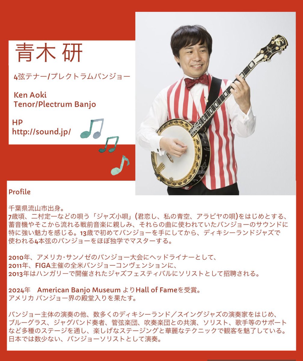 chamatea22's tweet photo. 🚩9/12演奏会の様子や告知は
 茶摩HP〜blogをご覧下さい♪

次回
かとうかなこマンスリーVol.67
10月は12日の月曜日祝日㊗️開催❣️
時間は祝日の為早いstartです
東京から青木研さんを迎えての
演奏会です🎶

9/12参加者様特典の
事前予約にて残席少なくなってます

♫受付開始
9月14日(月)13時～です😊 https://t.co/EoHbuybIEW