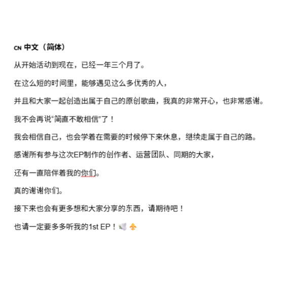 AnnaKannagi's tweet photo. 1st EP「相対性インソムニア」Release comment！

JP, US, CN, KRで 頑張って書いてみました🕊️
是非見てねぇ

2026/9/13(Sun)Release! 
”相対性インソムニア ”神凪アンナ
1st EP 新曲2曲+カバー曲2曲を収録した神凪アンナ初EP

サブスク配信＆DL▼ 
https://t.co/NzCunmtvBI 

沢山聴いてくださいッ！ https://t.co/0ShYc2kjj0