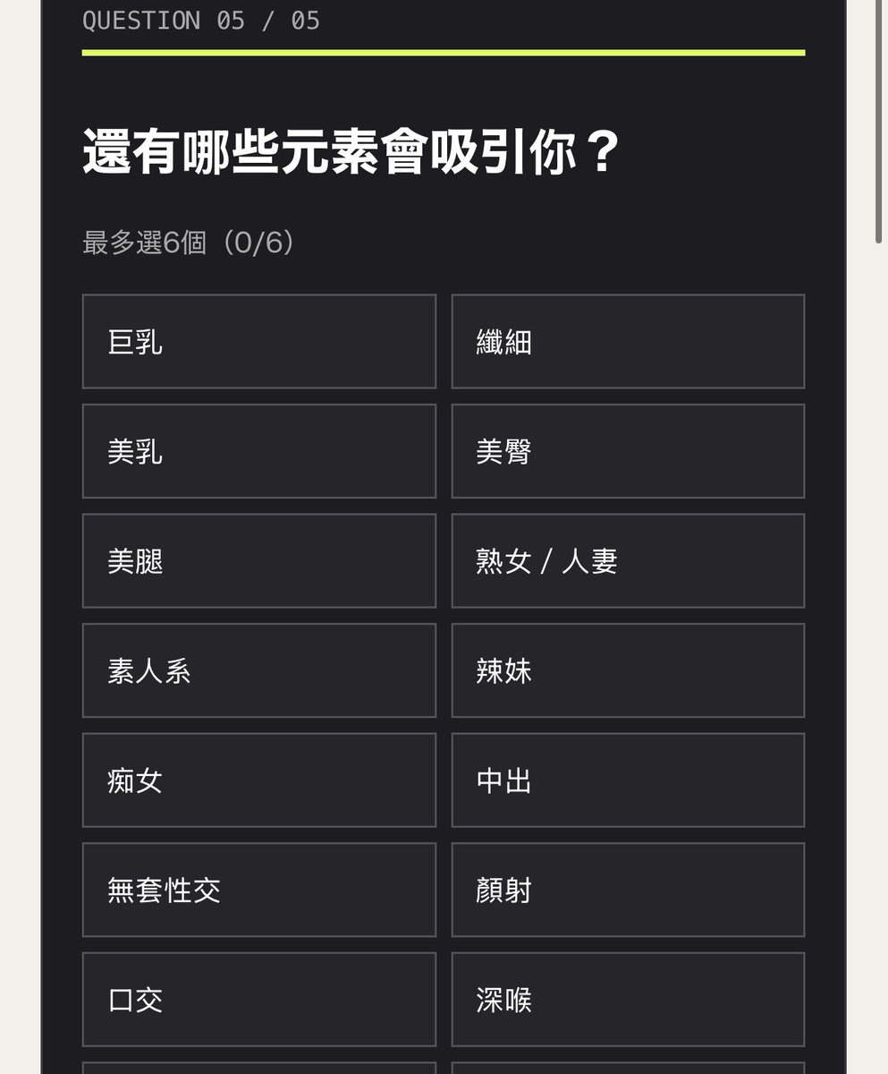 JAVMATCHLAB's tweet photo. 💗用 5 個問題，看看你真正偏好的日本 AV 類型。
巨乳？辣妹？人妻？中出？NTR？

把自己的喜好一次整理清楚 👀♥️
🔞 18+
👉 https://t.co/WpIbwupmva https://t.co/prx8cITkww